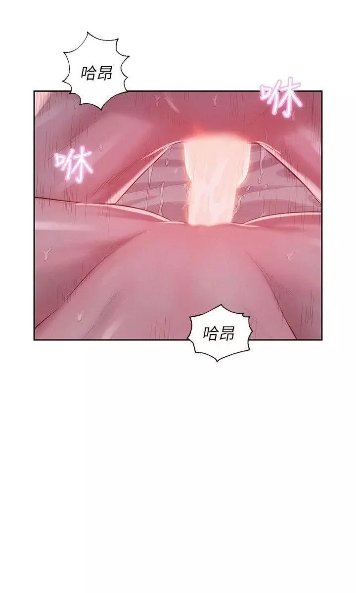 新生日記第28話-重逢