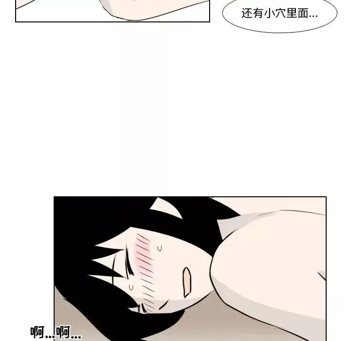 羅馬路的愛情故事第4話
