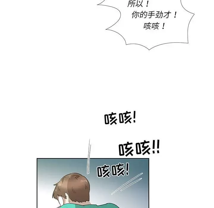 女人村的男老师-第26话 - 图片 53