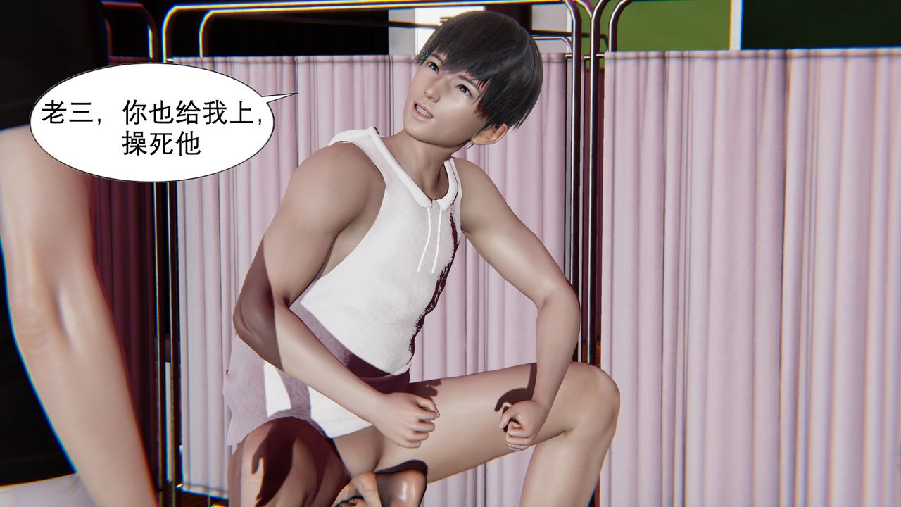 [3D]淫魔の榨精計劃特別篇第06話