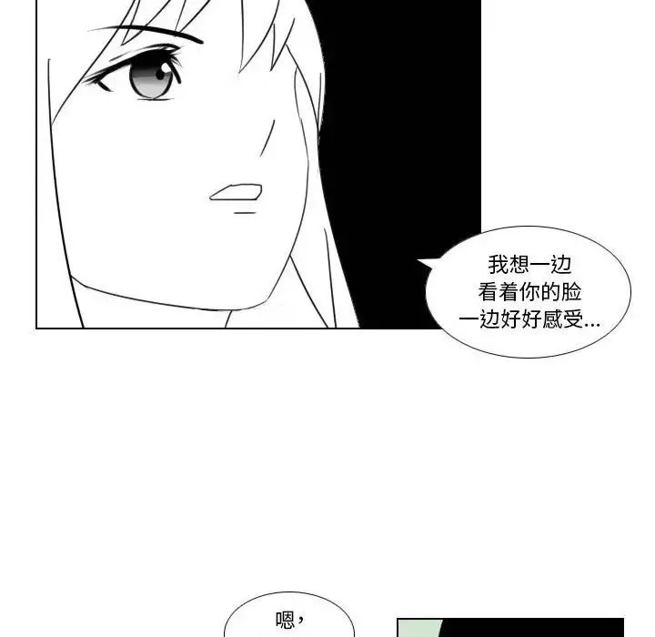 羅馬路的愛情故事第4話