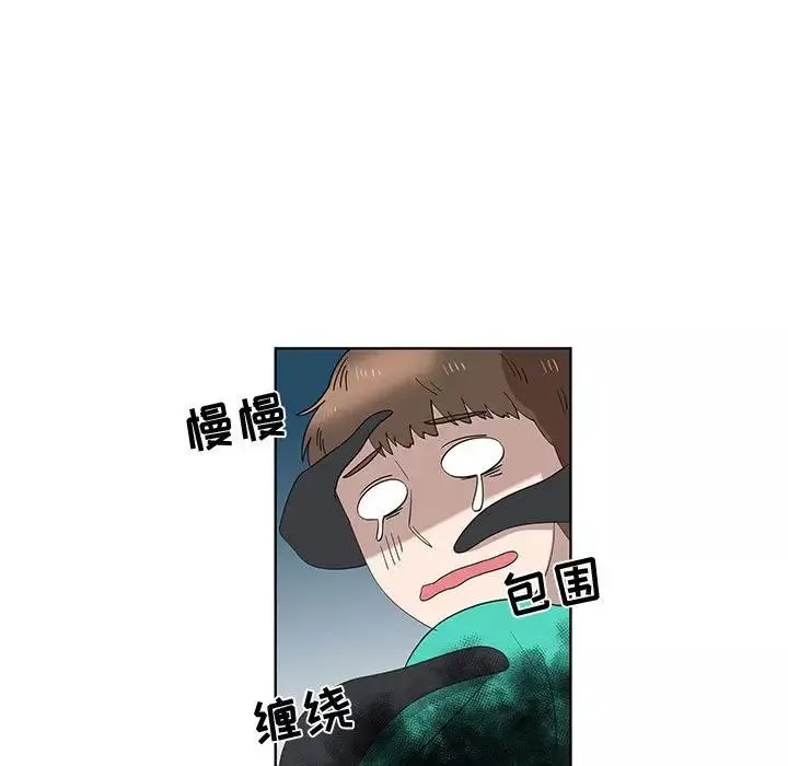女人村的男老师-第26话 - 图片 58