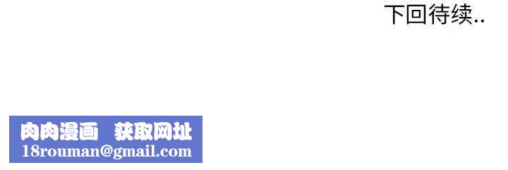 女人村的男老师第26话