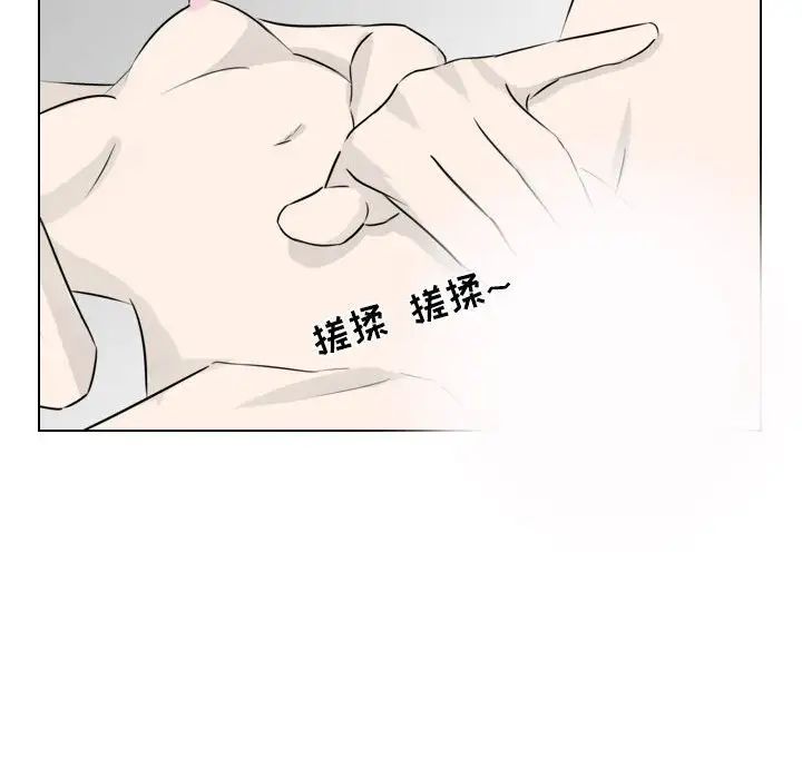 罗马路的爱情故事第4话