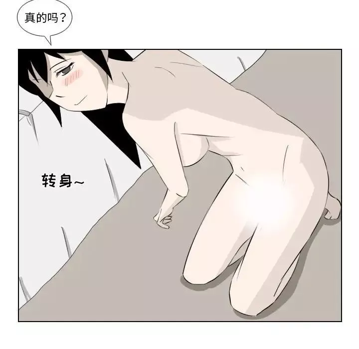 羅馬路的愛情故事第4話