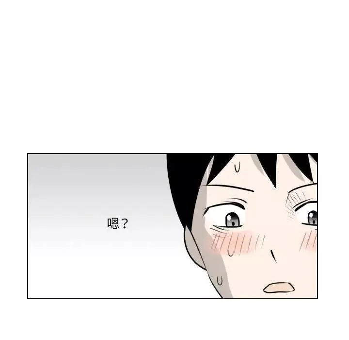 罗马路的爱情故事-第4话 - 图片 39