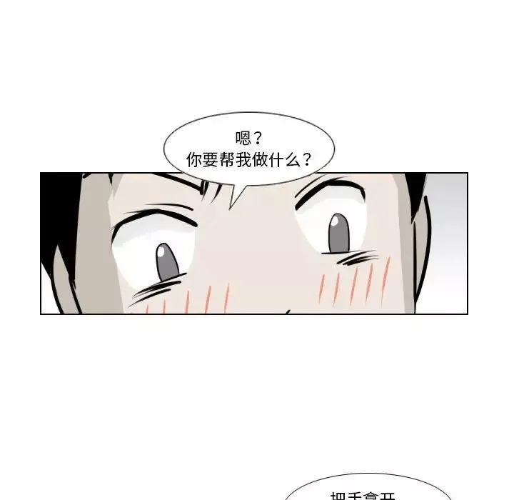 羅馬路的愛情故事第4話