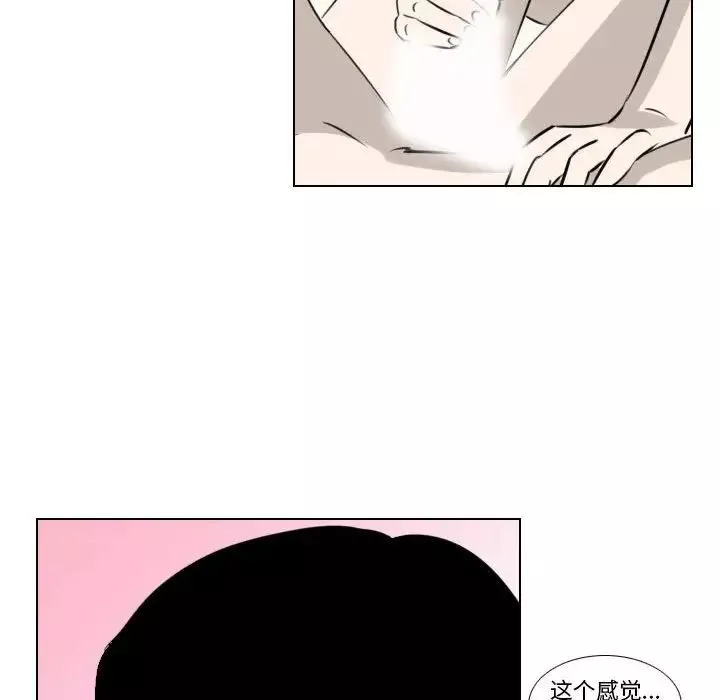 羅馬路的愛情故事第4話
