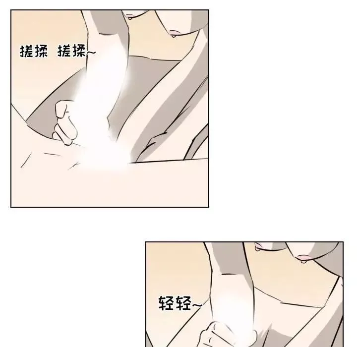 羅馬路的愛情故事第4話