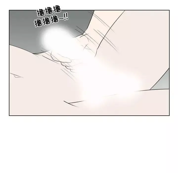 羅馬路的愛情故事第4話