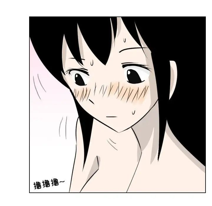 罗马路的爱情故事第4话