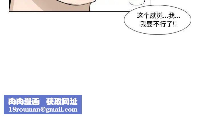 罗马路的爱情故事第4话