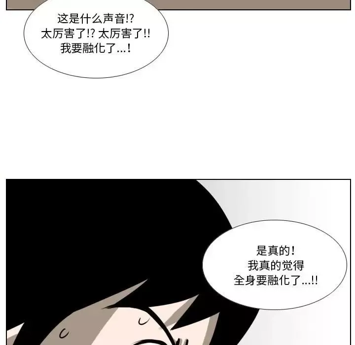 羅馬路的愛情故事第5話