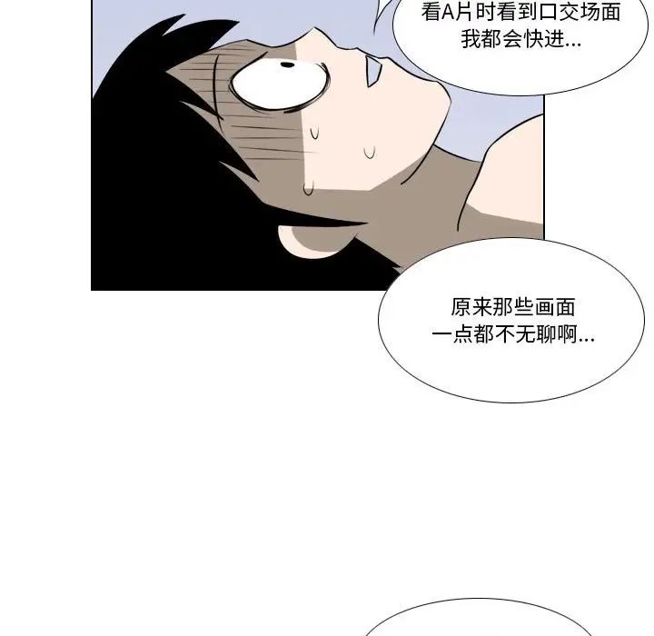 罗马路的爱情故事第5话