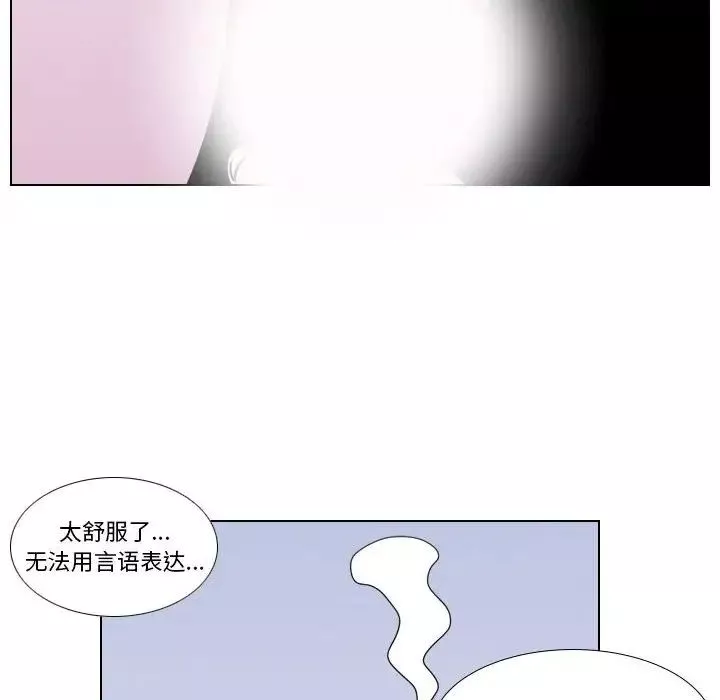 羅馬路的愛情故事第5話