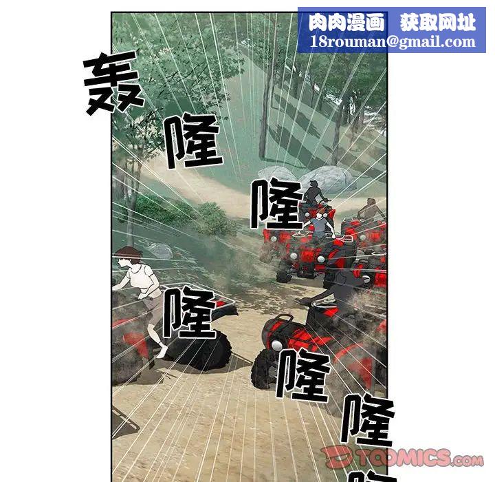 女人村的男老師第27话