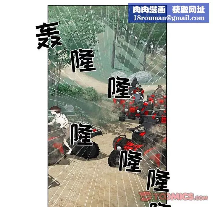 女人村的男老師第27话