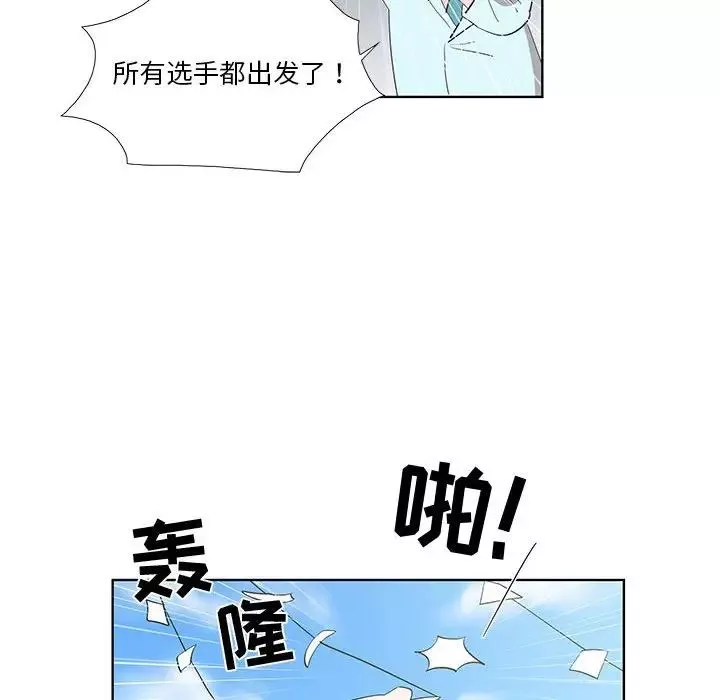 女人村的男老師第27话