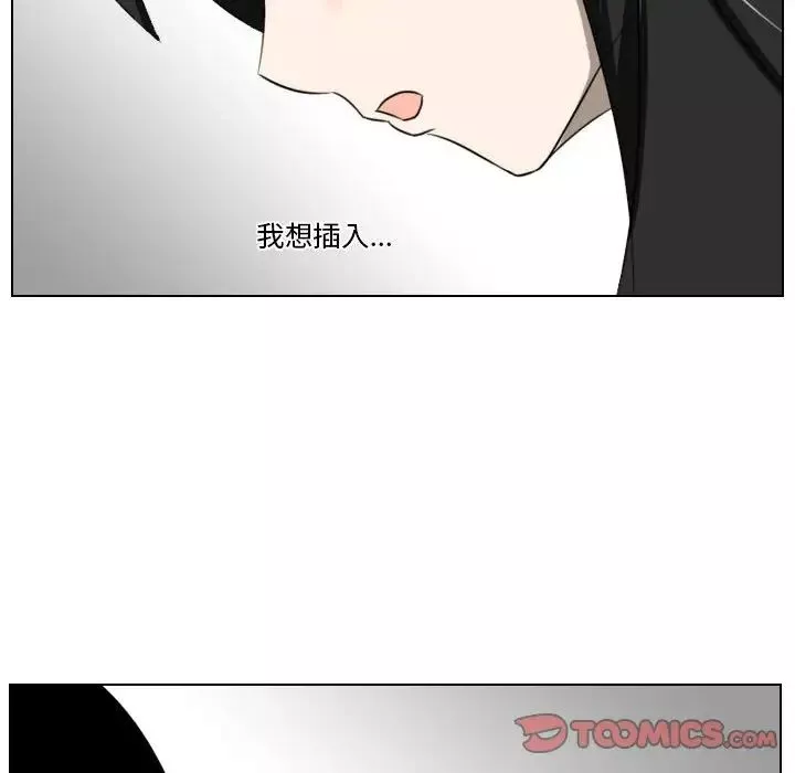 罗马路的爱情故事-第5话 - 图片 18