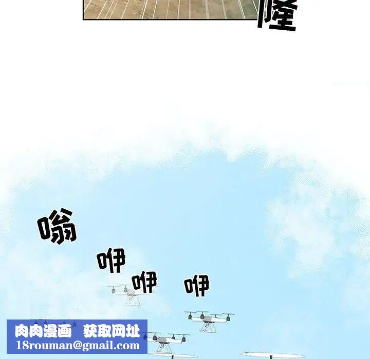 女人村的男老师第27话