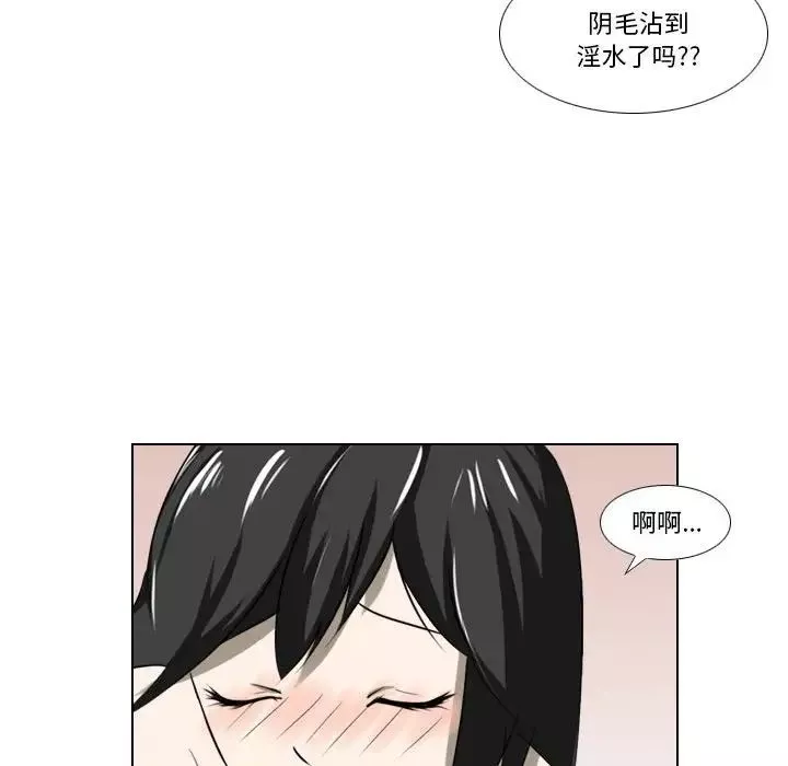 羅馬路的愛情故事第5話