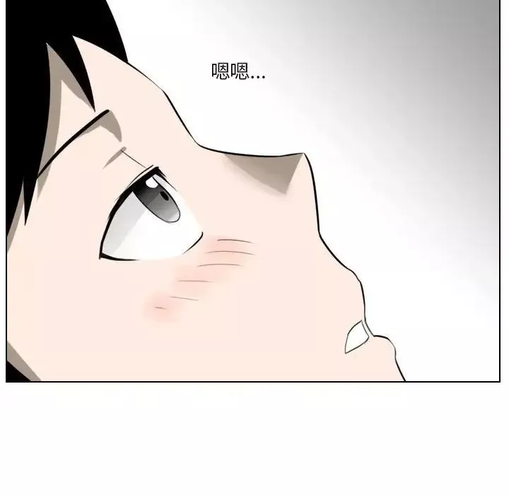 羅馬路的愛情故事第5話