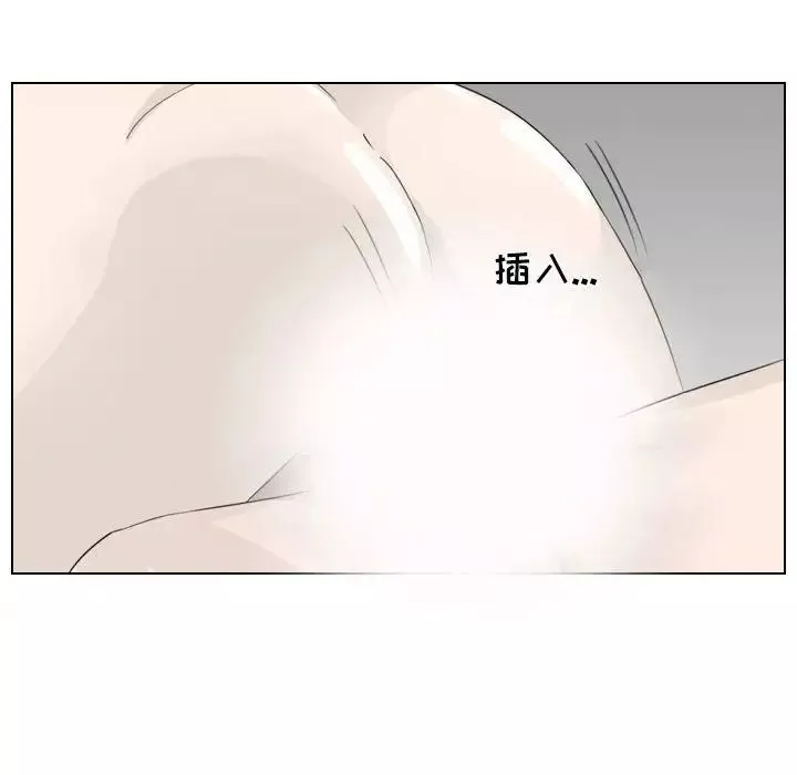 罗马路的爱情故事-第5话 - 图片 25