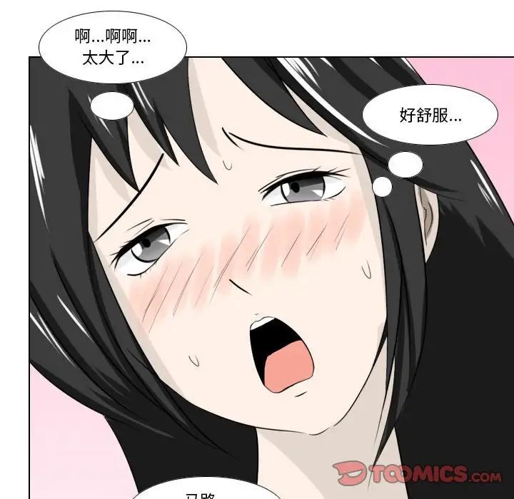 罗马路的爱情故事第5话