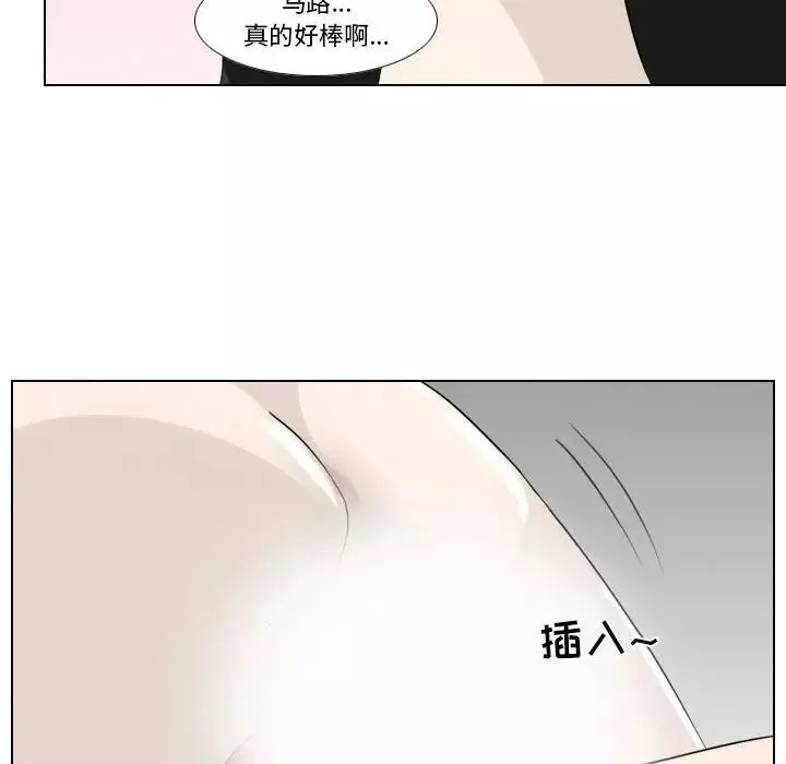 羅馬路的愛情故事第5話