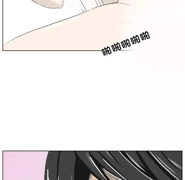 羅馬路的愛情故事第5話