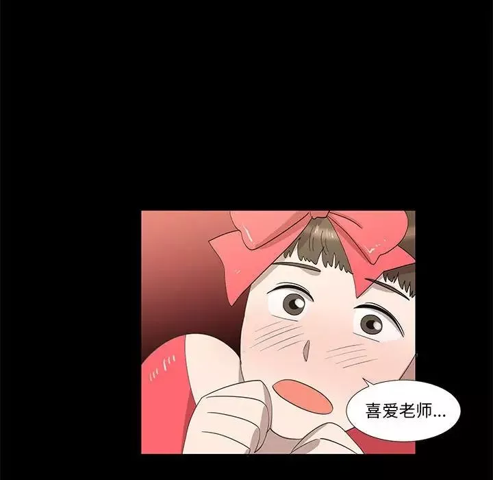 女人村的男老师-第27话 - 图片 53