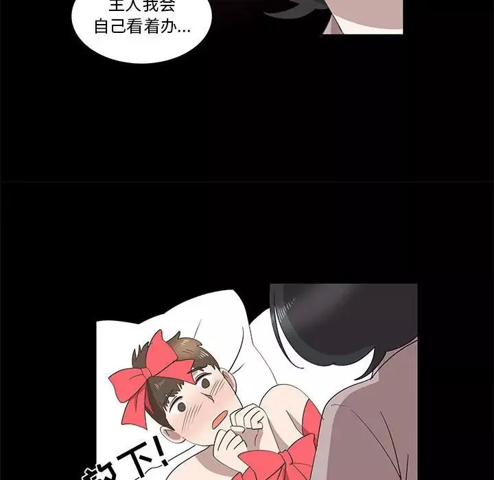 女人村的男老师-第27话 - 图片 55