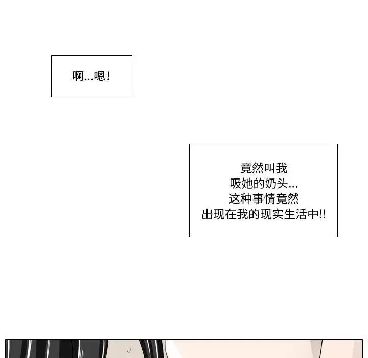 罗马路的爱情故事-第5话 - 图片 39