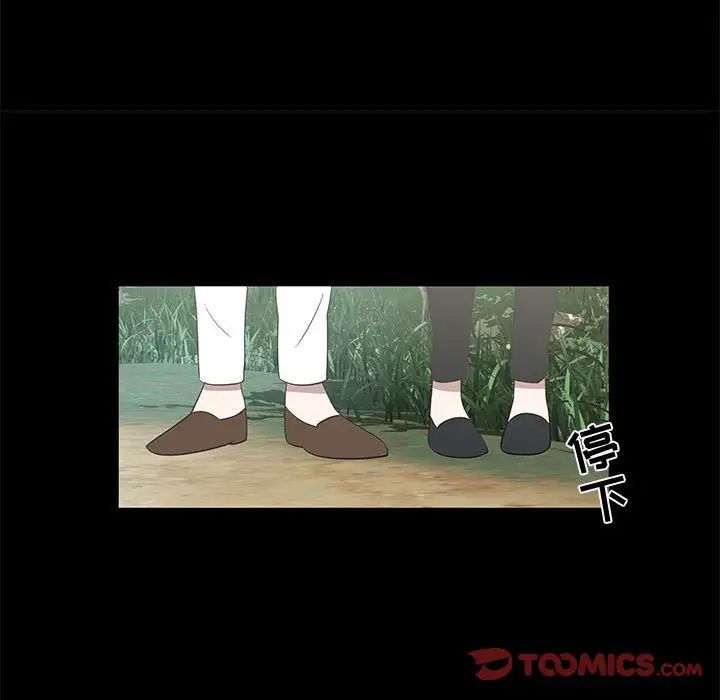 女人村的男老师第27话