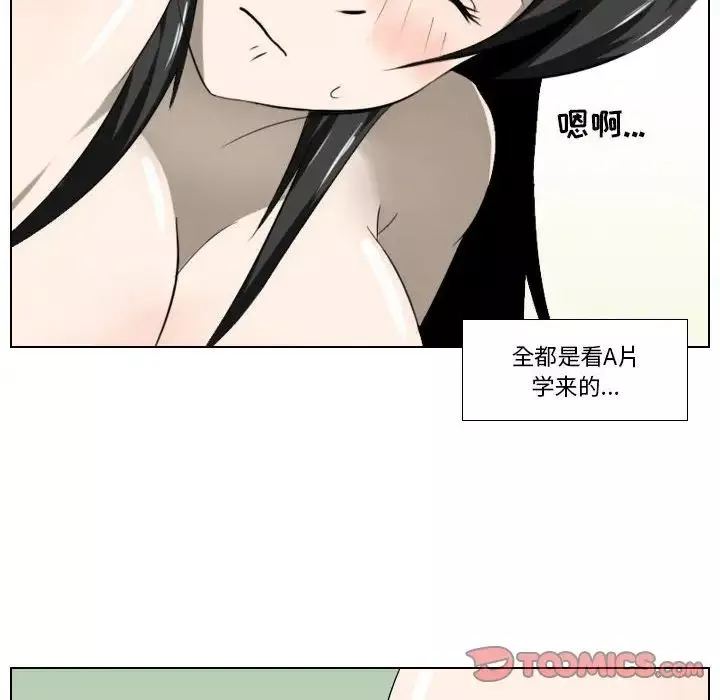 羅馬路的愛情故事第5話