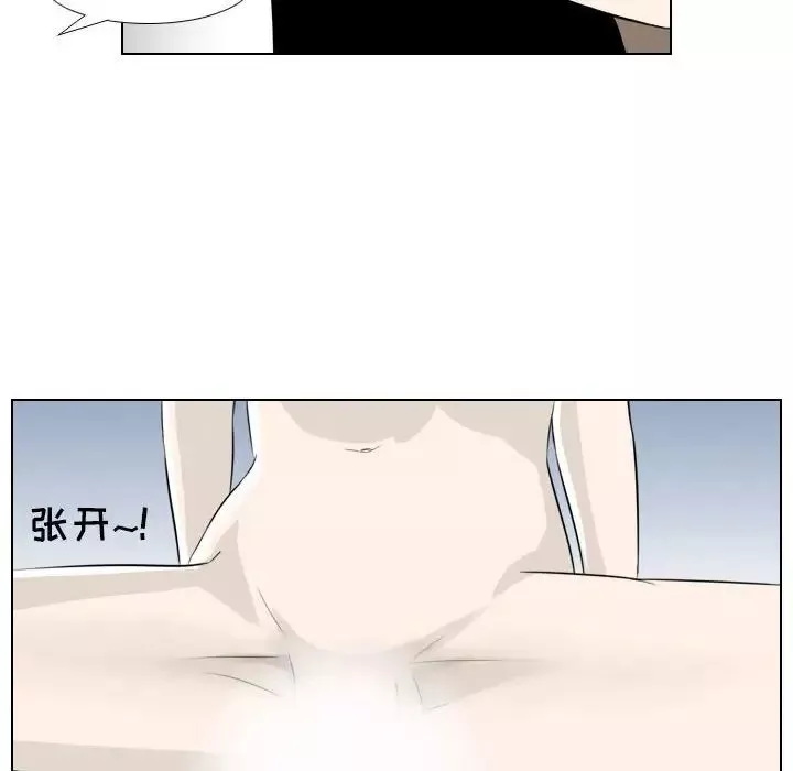 羅馬路的愛情故事第5話