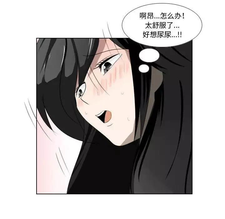 罗马路的爱情故事-第5话 - 图片 55