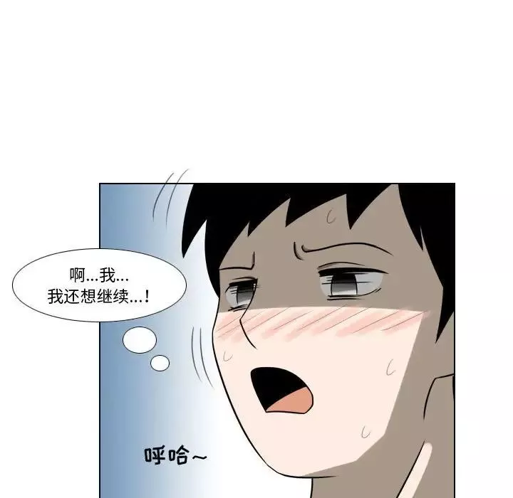 羅馬路的愛情故事第5話