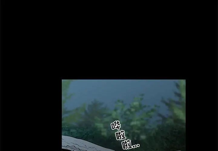 女人村的男老师第28话