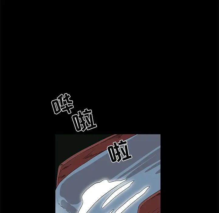 女人村的男老师第28话