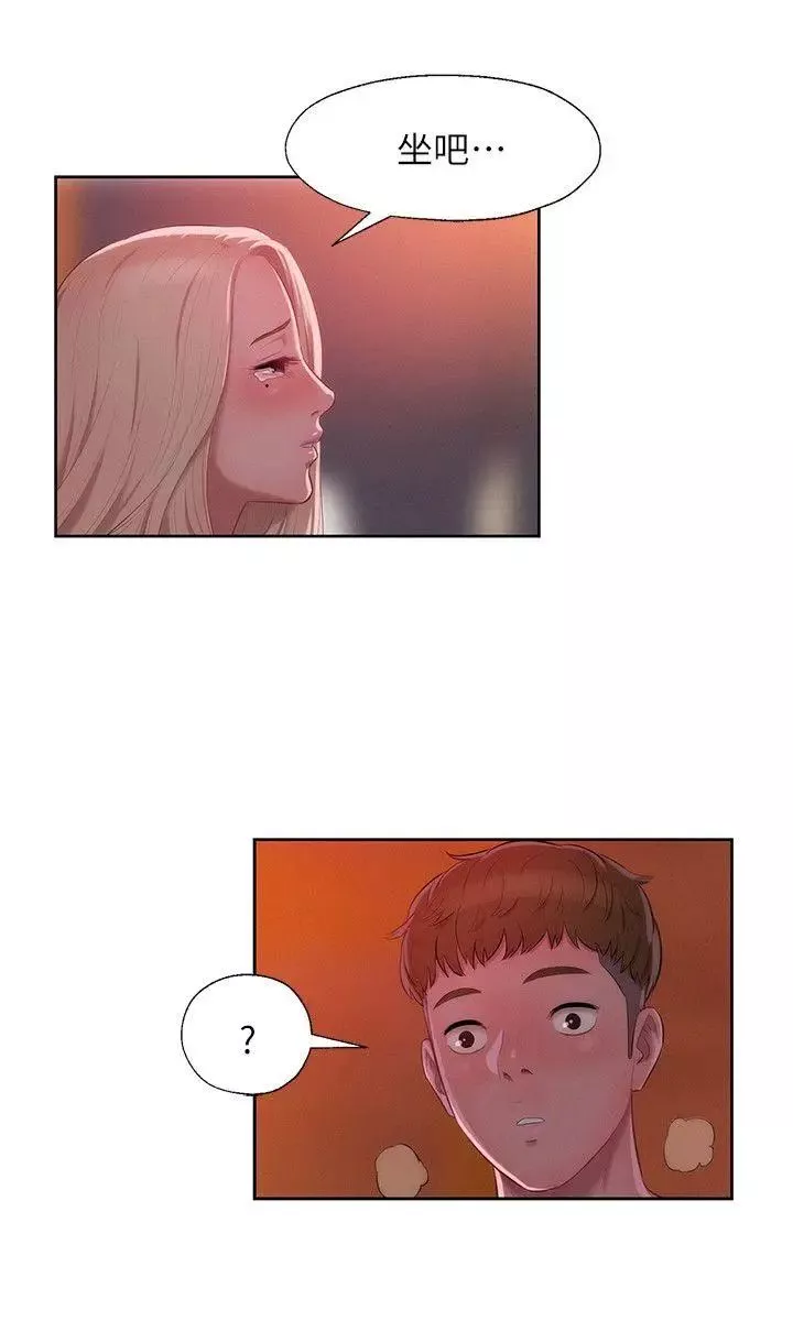 新生日記第31話-一起住吧?