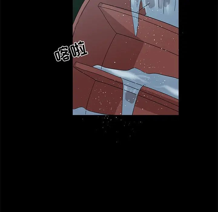 女人村的男老师第28话