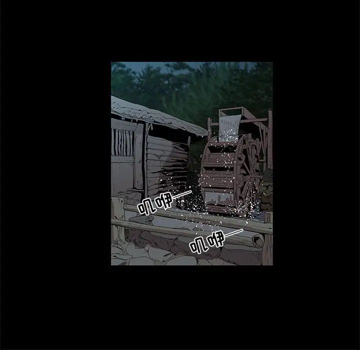 女人村的男老师第28话