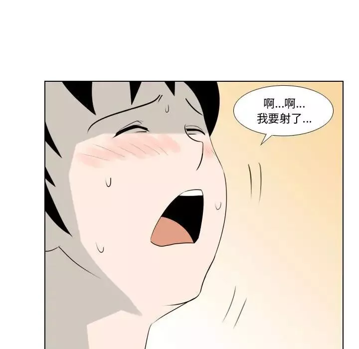 羅馬路的愛情故事第5話