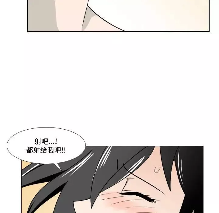 羅馬路的愛情故事第5話