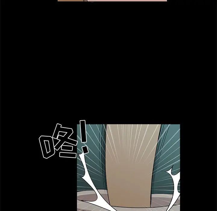 女人村的男老师第28话