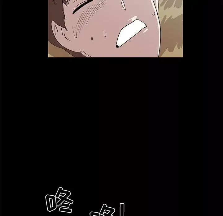 女人村的男老師第28话