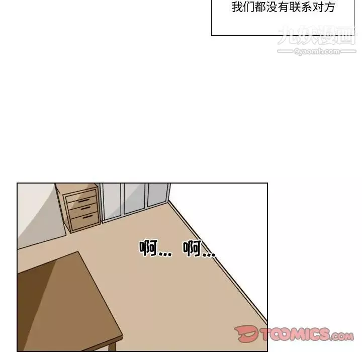 羅馬路的愛情故事第6話