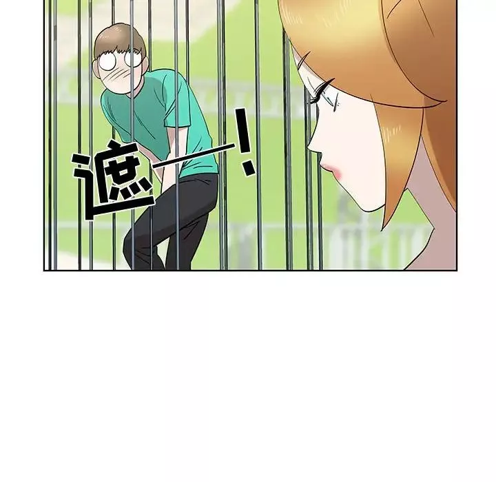 女人村的男老師第28话
