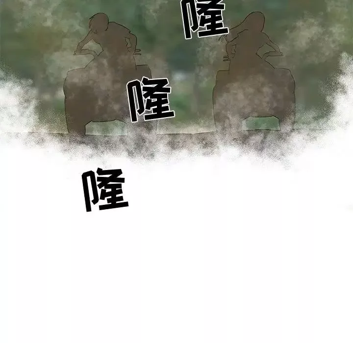 女人村的男老师-第28话 - 图片 28